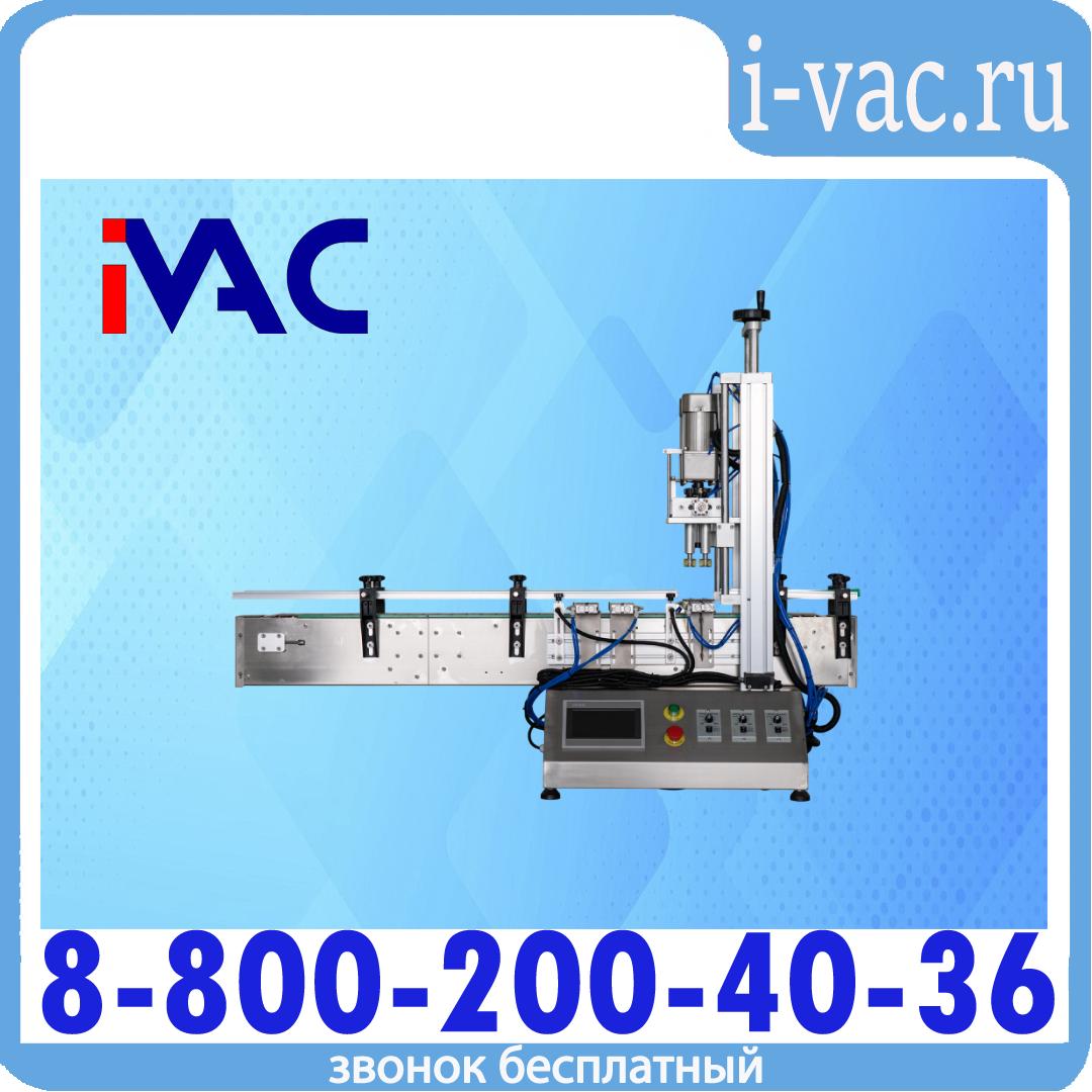 Автомат укупорочный KDM SC-100, доставка из Москвы