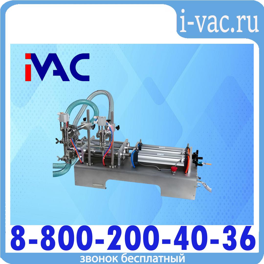 Поршневой дозатор жидких продуктов KDM L-3000D, 500-3000 мл (2 сопла), доставка из Москвы
