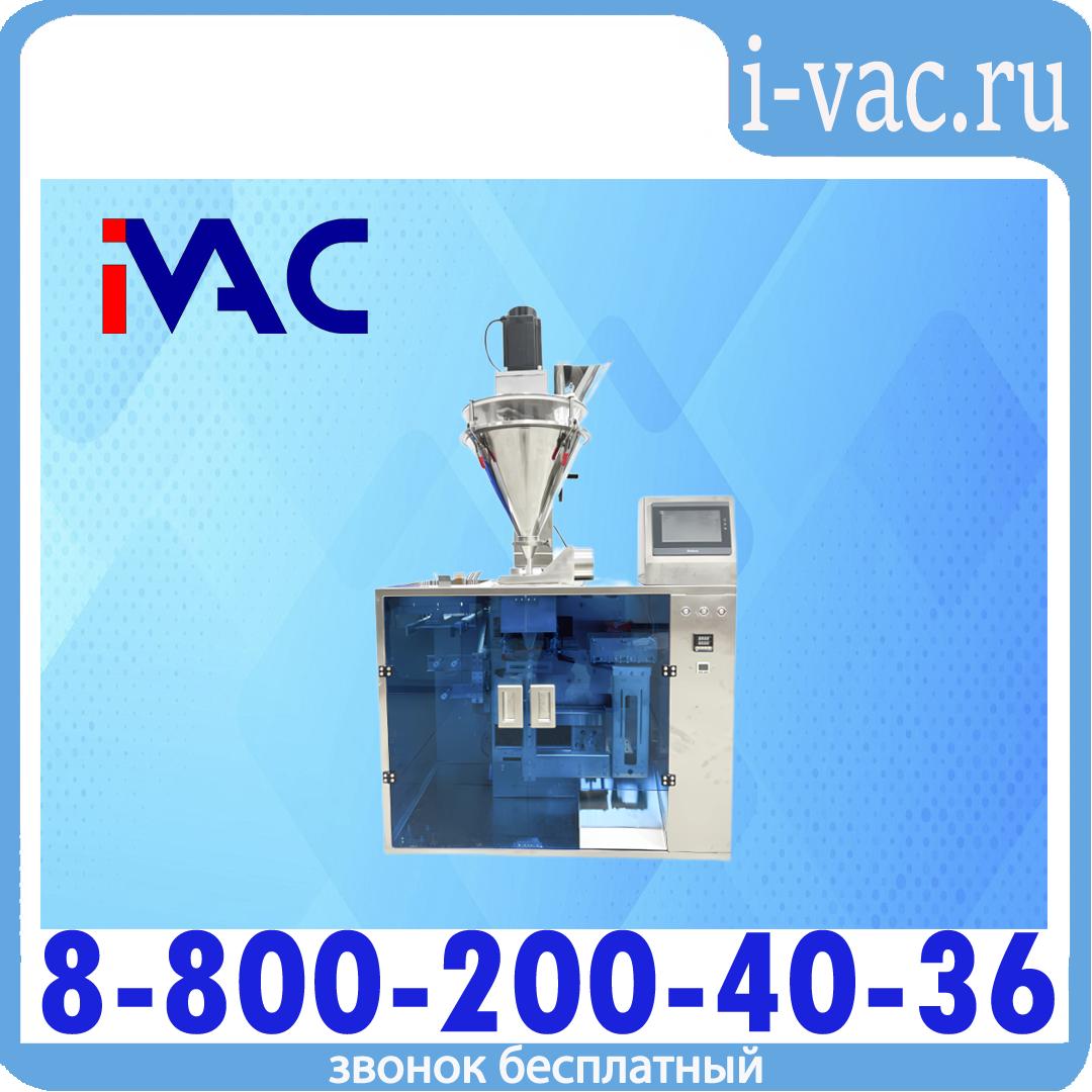 Автомат упаковочный для пакетов Дой-Пак KDM SPD-100F, доставка из Москвы