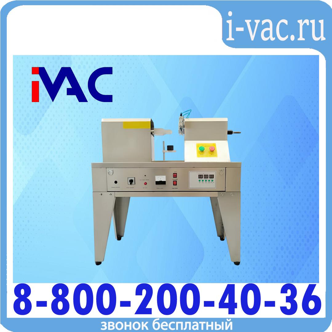 Полуавтоматический запайщик туб KDM ST-125, доставка из Москвы