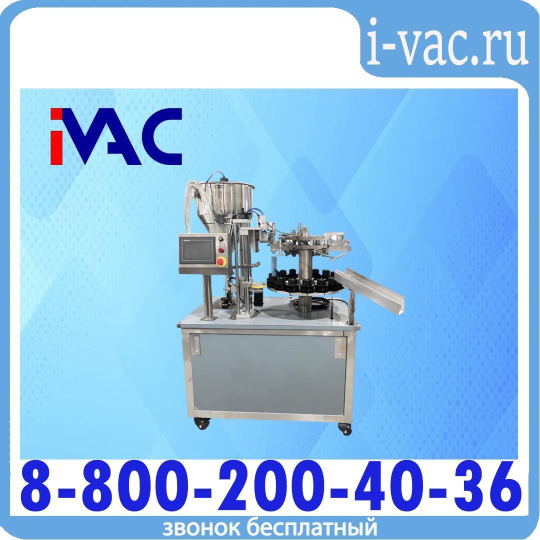 Тубонаполнительный автомат KDM ST-300A, доставка из Москвы