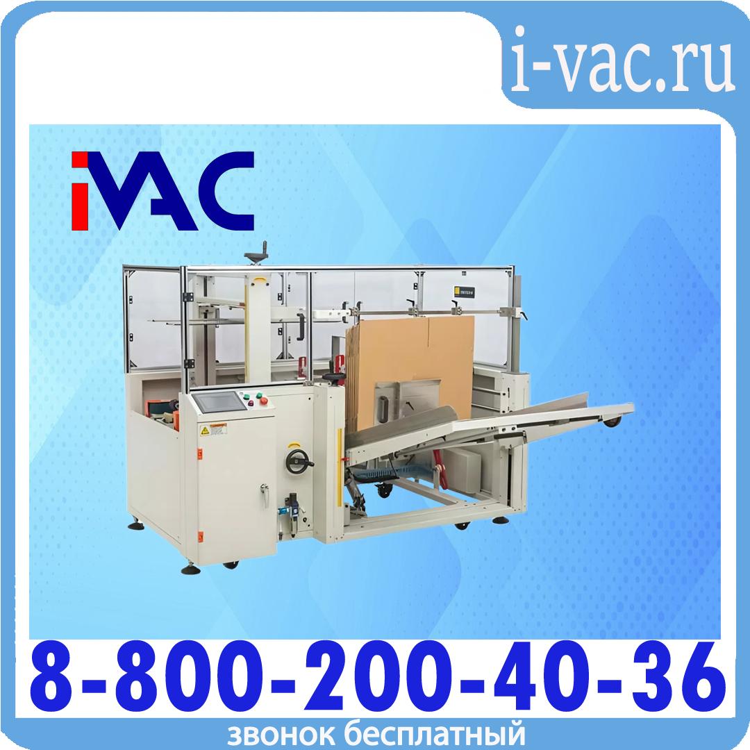 Формирователь коробов KDM AB-4540, доставка из Москвы