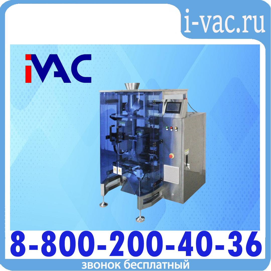 Автомат фасовочно-упаковочный вертикального типа KDM JW-H7245, доставка из Москвы