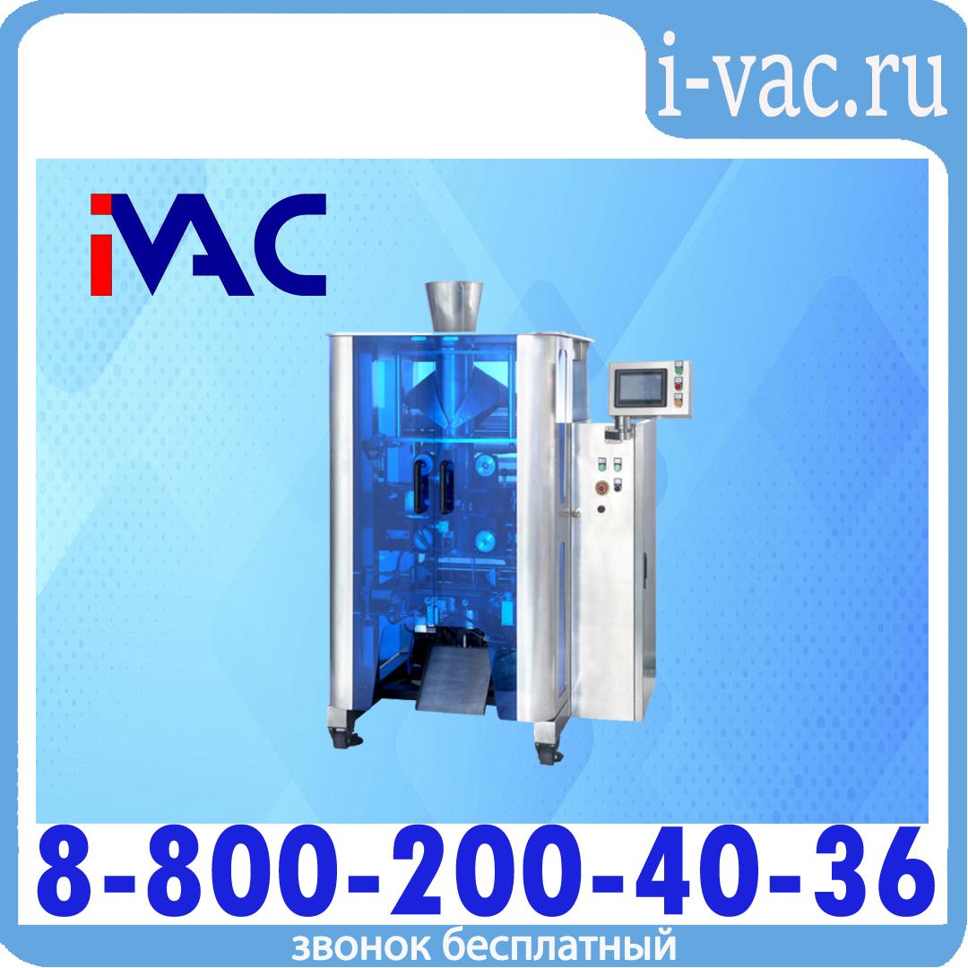 Автомат упаковочный вертикального типа KDM JW-E9260, доставка из Москвы