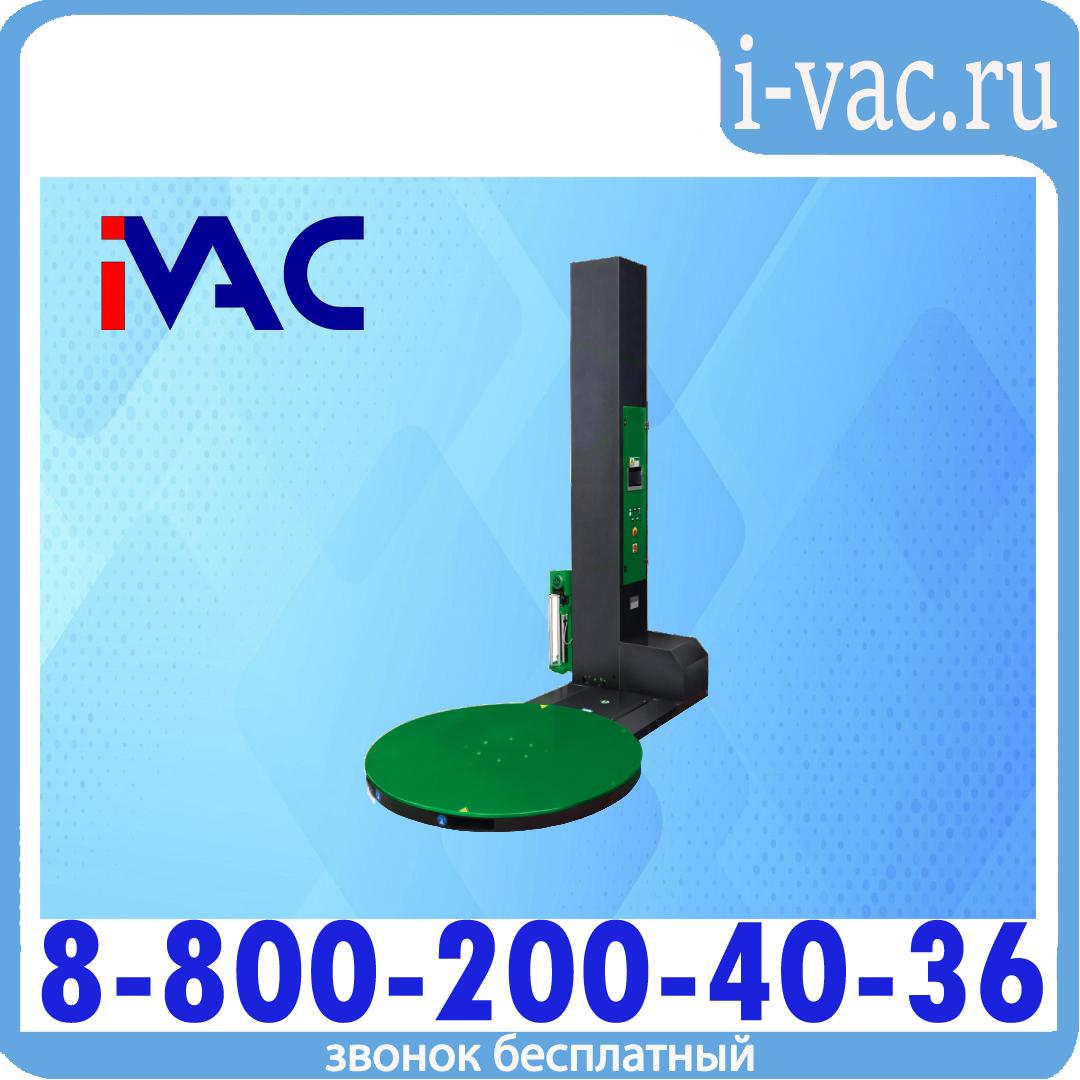 Паллетообмотчик Slav 250 (престретч), доставка из Москвы