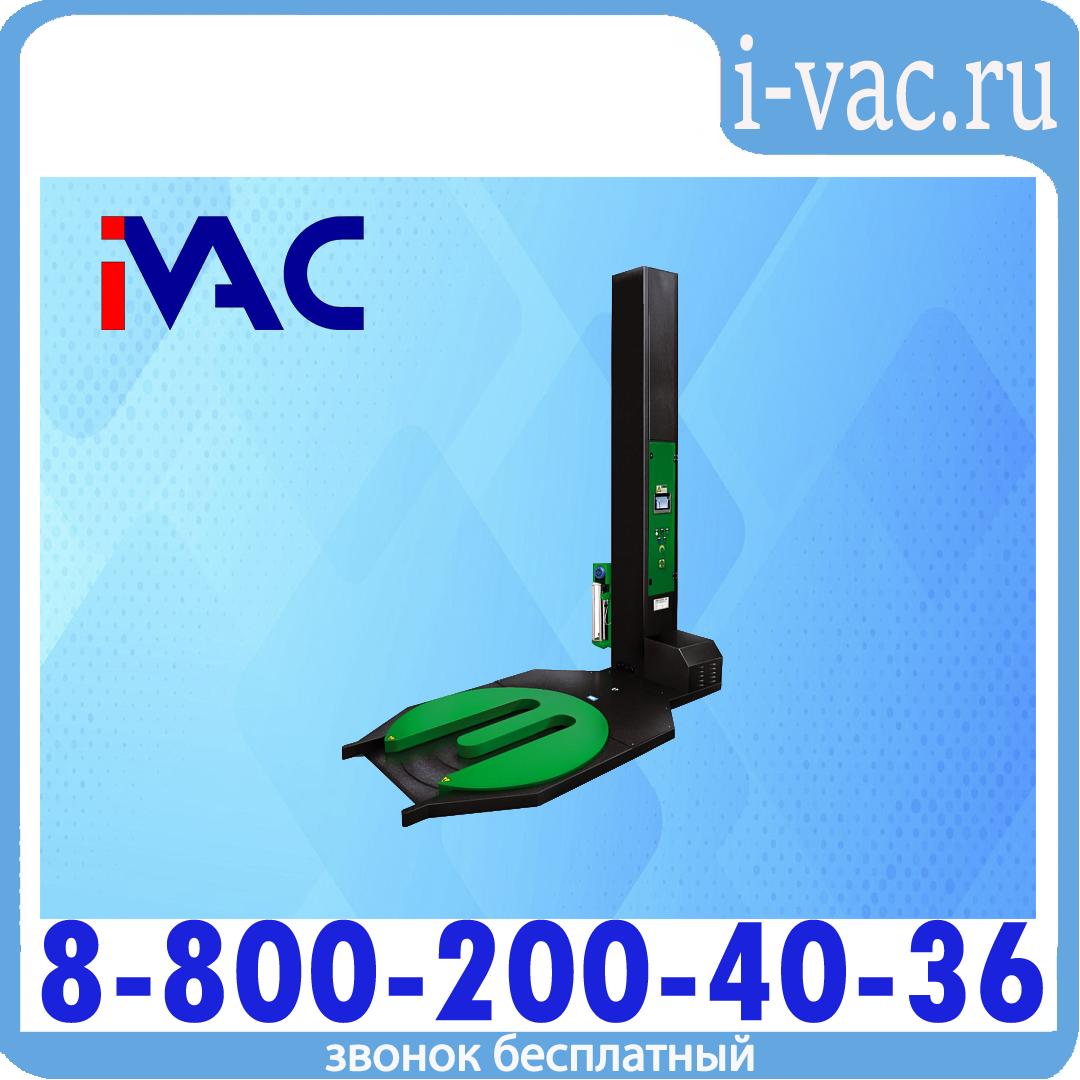 Паллетообмотчик Slav 100W с E-образной платформой, доставка из Москвы