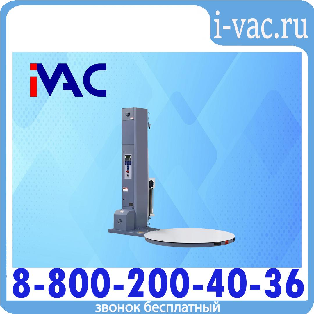 Паллетоупаковщик полуавтоматический SUNPACK XT-4505-1, доставка из Москвы