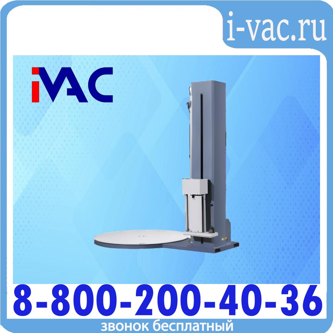 Паллетоупаковщик полуавтоматический SUNPACK XT-4505-2, доставка из Москвы