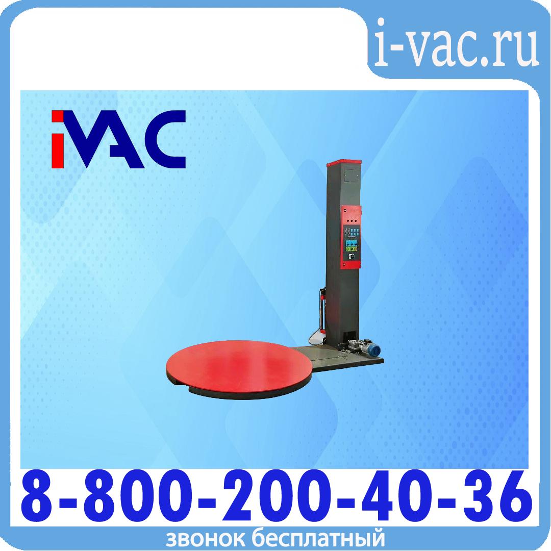 Паллетообмотчик WP-1500AD (цифровая панель управления, престрейч), доставка из Москвы