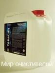 Жидкий каустик (Тарасип) для удаления сложных органических загрязнений