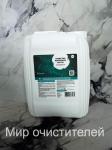 Препарат pH-12 Новохим щелочное суперконцентрированное средство