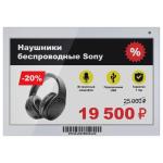 Электронный ценник MERTECH ESL75 Nova 7,5″