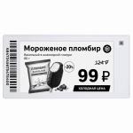 Электронный ценник MERTECH ESL26 Nova 2,67″ морозостойкий