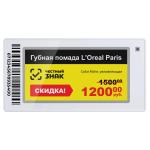Электронный ценник MERTECH ESL21 Nova 2,13″