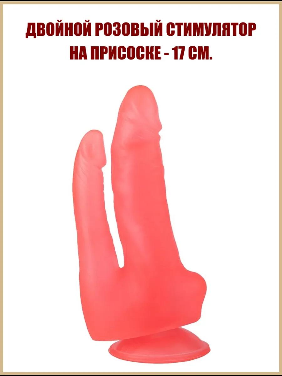 Сексуальные игрушки для двух подружек Сексуальные игрушки для двух подружек