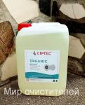 Реагент универсальный для очистки систем отопления закрытого типа, работающих на основе гликолевых теплоносителей Ciptec Organic