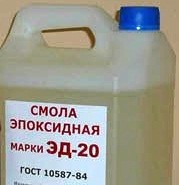 Смола эпоксидная ЭД-20, фасовка 5 кг. , эпоксидно-диановая ...