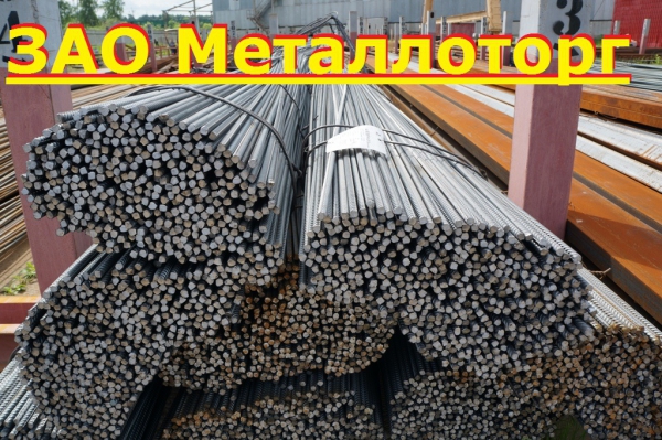 Арматура 40, а500с, купить по цене 67200 ₽ в Самаре на PromPortal.Su ...