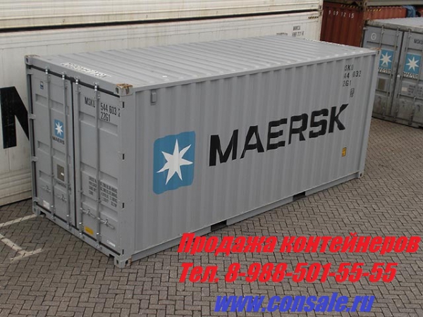 таможня с контейнерами краснодар. контейнеры краснодар. контейнеры краснодар. железнодорожный контейнер 20 футов. 45 футовый контейнер maersk.