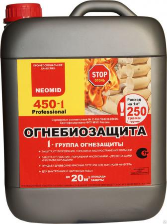 Биопирен огнебиозащита огнезащита древесины антисептик 450-1 группа ...