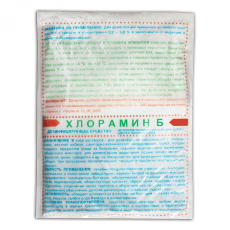 Хлорамин Б пакеты по 300г (мешок 15 кг) купить по цене 4785 ₽ в ...