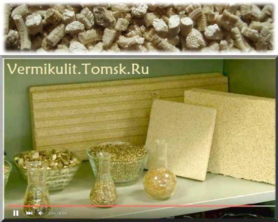 Вермикулитовые Изоляцинные Плиты купить по цене 1789 ₽ в Томске на ...