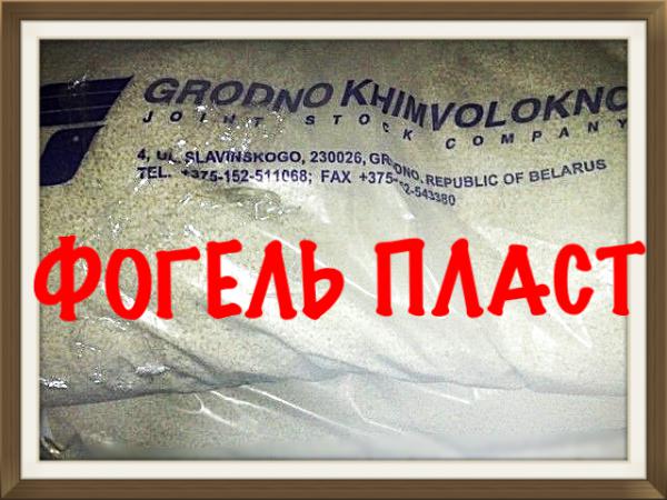 Полиамид ПА6 пищевой ПА610 ПА66 ПА6 210/310, ПА6лсв30, ПА6210КС ...