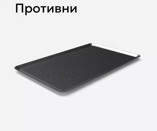 Противни WLBake.