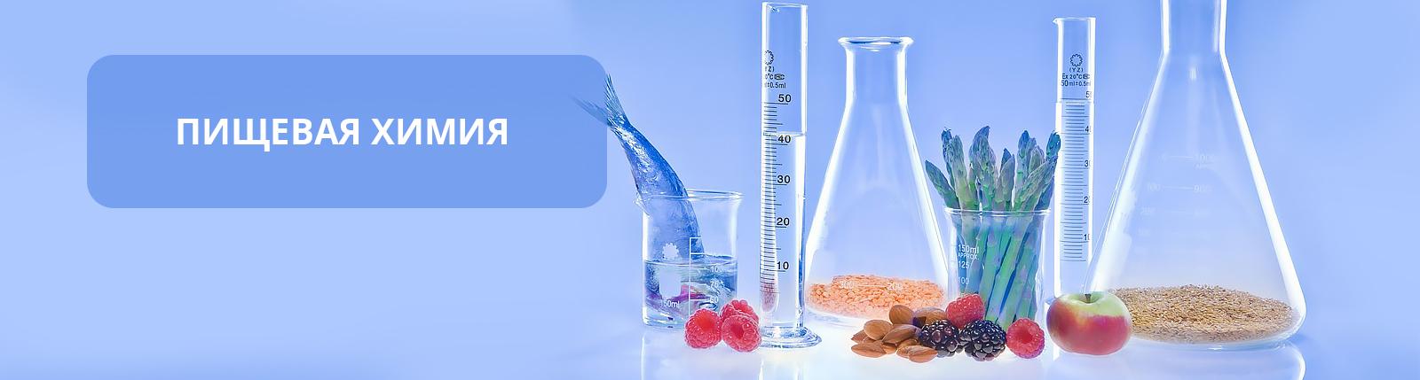 Югреактив, База химической продукции, Ростов-на-Дону - контакты ...