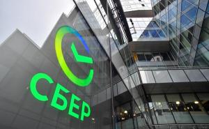 Сбер сократит штат центрального аппарата на 20%