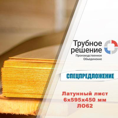 Ооо по трубное решение. Трубное решение отзывы. Трубное решение отзывы. Трубное решение отзывы. Трубное решение спб.