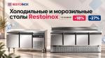 ПРОДЛЕВАЕМ АКЦИЮ до 31.12.2026 СКИДКА ПО ЗАПРОСУ !