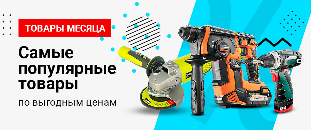 ВсеИнструменты.ру, Москва - контакты, телефоны, прайс-листы